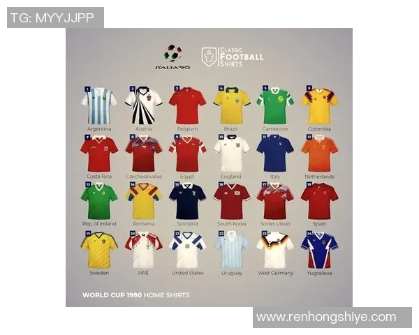 球衣背后故事 足球球星与经典球衣的传奇旅程